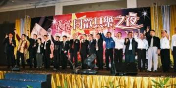 ChangYu Nite in Genting